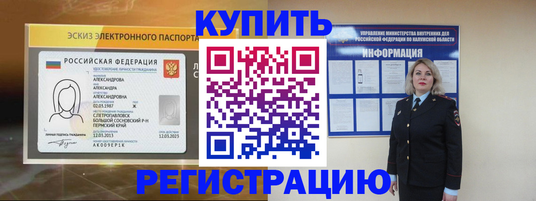 найти адрес прописки в Сызрани